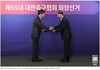 정몽규(63) 후보, 제55대 대한축구협회장 당선