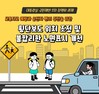 대통령실의 온라인 소통 창구 ‘국민제안’, 2주년 성과