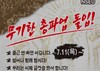 삼성전자노조의 파업, 무엇을 얻기 위한 것인지 애매