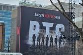 BTS(방탄소년단)의 귀환, 서울시는 이미 축제의 장으로