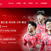 한국 축구, 한국 스포츠의 중심 지위를 잃는 것인가