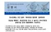 의료 개혁, 이 시점에서 중단은 안 된다.