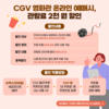 제때 세금만 내도 곳곳에서 할인을?